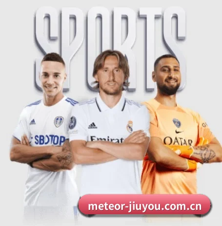 meteor-jiuyou.com.cn五大内容板块,覆盖赛事直播与实时比分